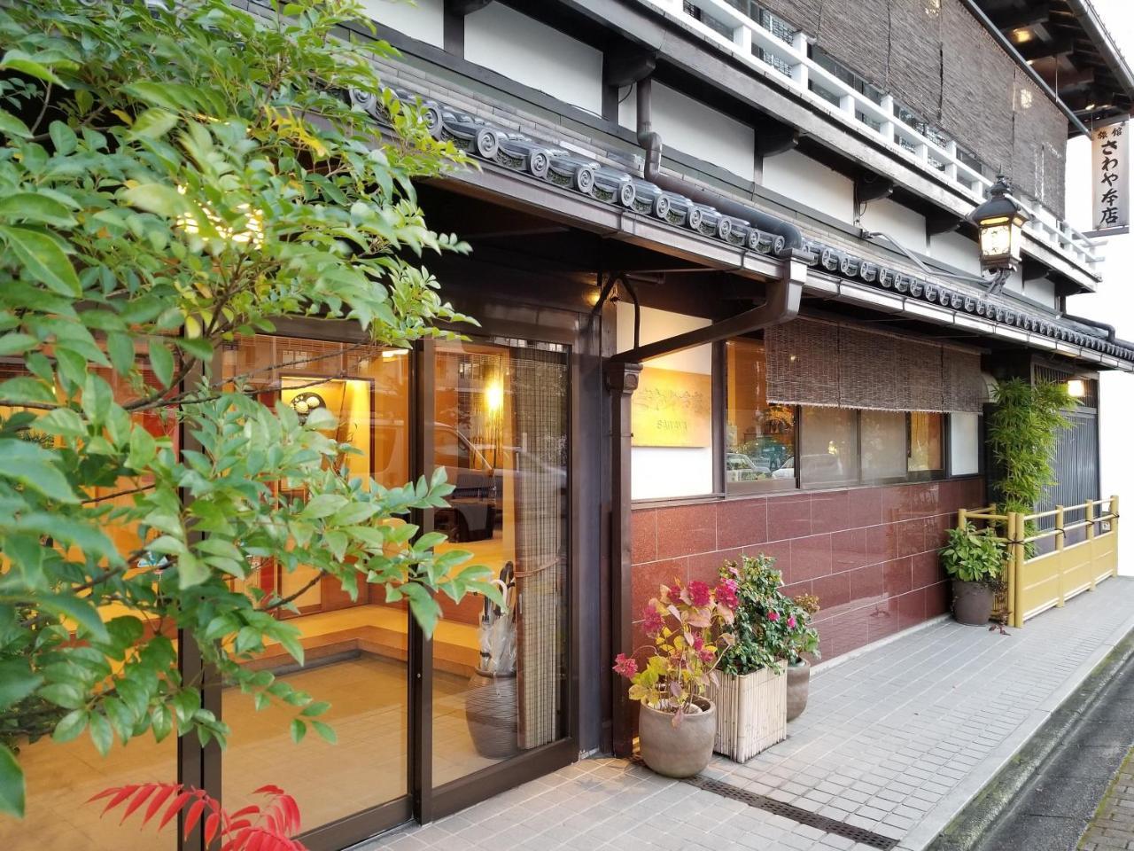 Ryokan Sawaya Honten Quioto Exterior foto